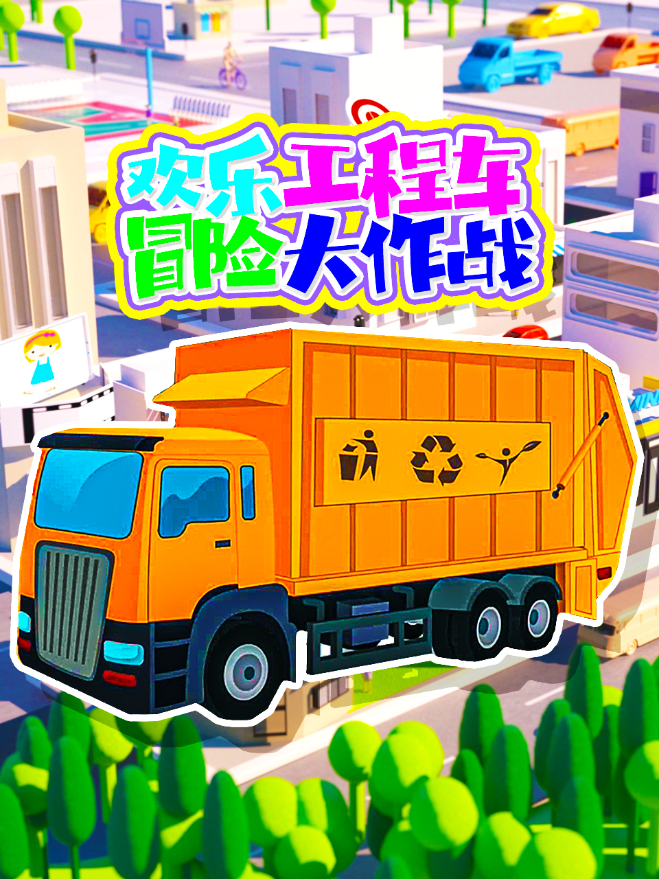 特黄特色欧美大片