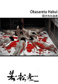 亚洲精品一区二区三区成人片