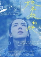 特殊的补课方式2