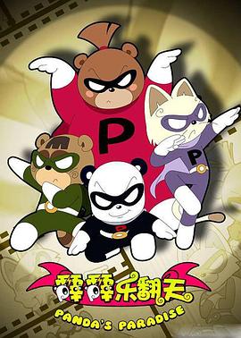 国内福利视频导航