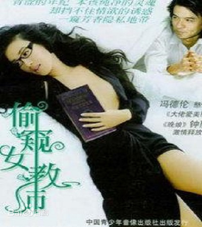 特黄把女人弄爽又大又粗