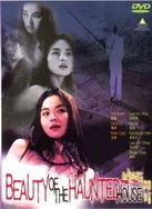 特黄特黄的欧美大片