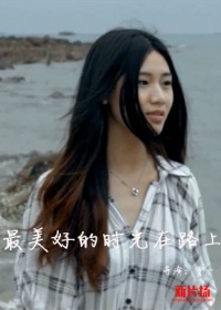 特殊保镖之未来战神蓝理