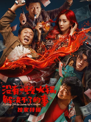 特黄一级a做爰片