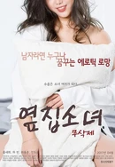 特殊的保险推销员2